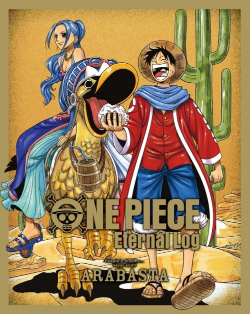 Blu Ray Tv One Piece ワンピース Eternal Log Arabasta アニメイト