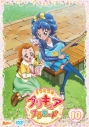 【DVD】TV キラキラ☆プリキュアアラモード vol.10の画像