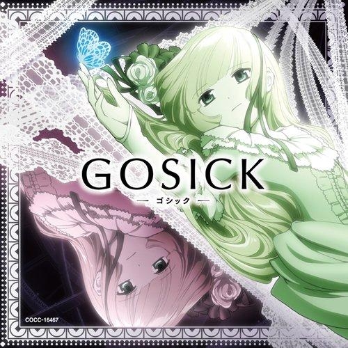 主題歌 Tv Gosick ゴシック Ed Resuscitated Hope コミネリサ アニメイト