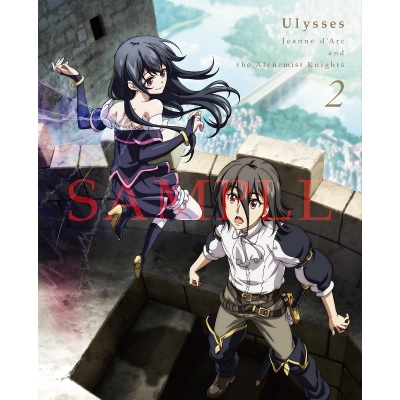 【Blu-ray】TV ユリシーズ ジャンヌ・ダルクと錬金の騎士 第2巻