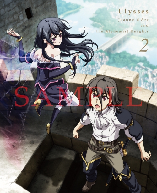 Blu Ray Tv ユリシーズ ジャンヌ ダルクと錬金の騎士 第2巻 アニメイト