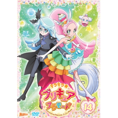 【DVD】TV キラキラ☆プリキュアアラモード vol.14