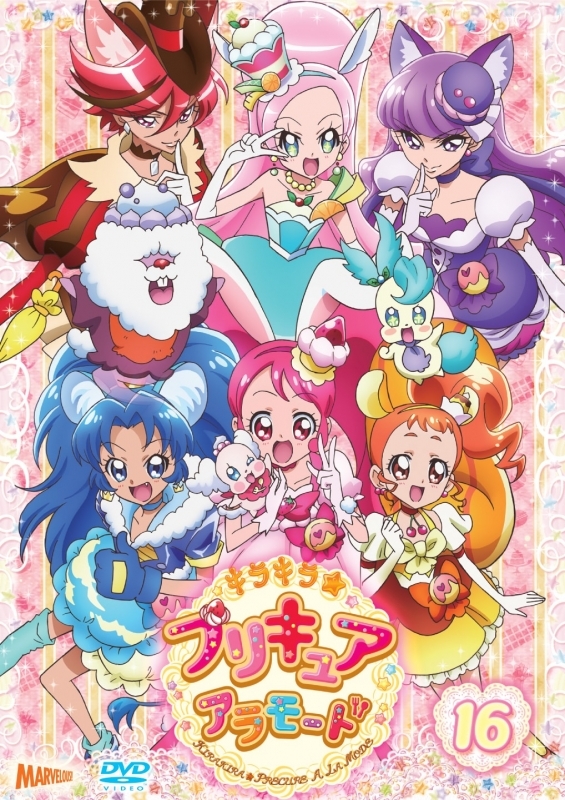 【DVD】TV キラキラ☆プリキュアアラモード vol.16