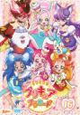 【DVD】TV キラキラ☆プリキュアアラモード vol.16の画像