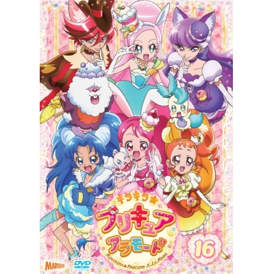 【DVD】TV キラキラ☆プリキュアアラモード vol.16