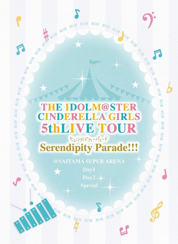 【Blu-ray】THE IDOLM@STER CINDERELLA GIRLS 5thLIVE TOUR Serendipity Parade!@SAITAMA SUPER ARENA 初回限定生産