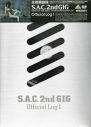 【DVD】攻殻機動隊 S.A.C. 2nd GIG Official Log 1の画像