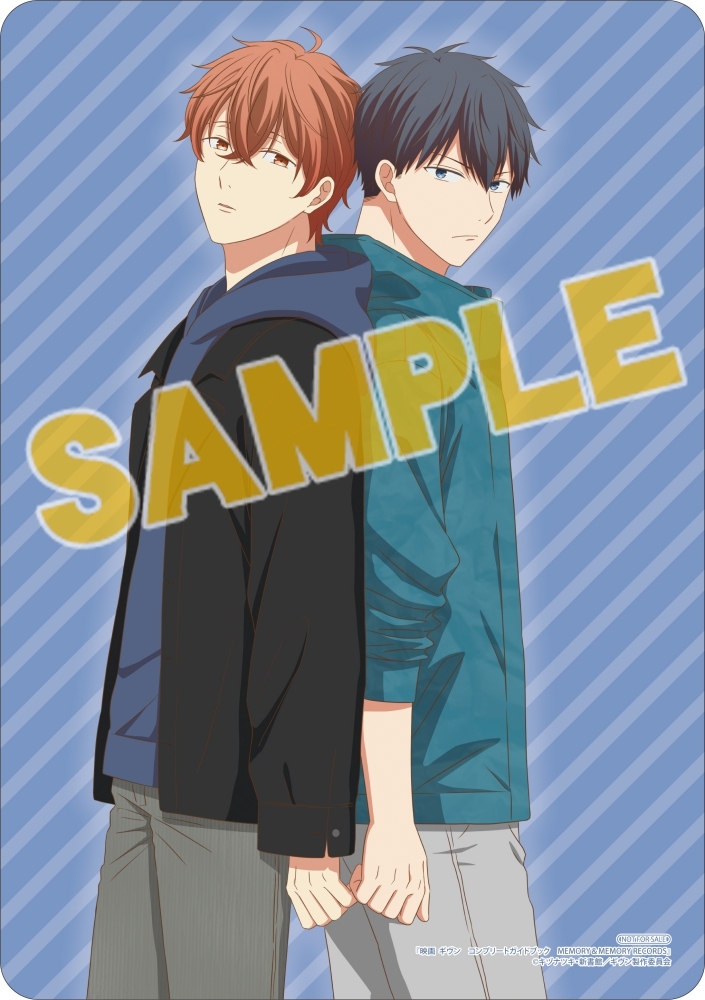 ギヴン アニメ DVD 全巻購入特典 収納ケース ファイル リストバンドBL 