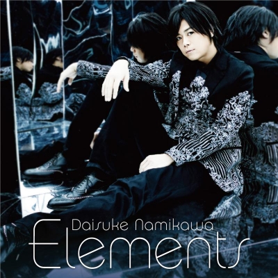 【アルバム】浪川大輔/Elements 通常盤