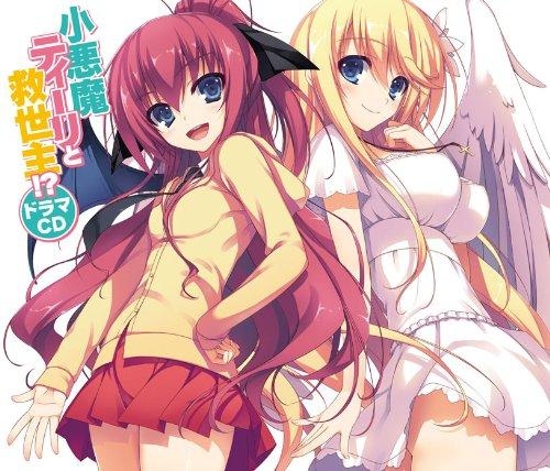 【ドラマCD】小悪魔ティーリと救世主!? ドラマCD 初回限定盤