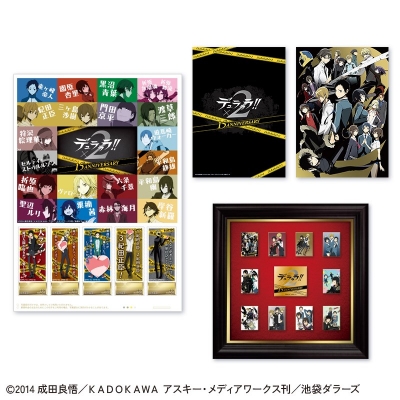 【グッズ-セットもの】TVアニメ「デュラララ!!×2」 15周年記念オリジナルフレーム切手セット(額装ピンズセット)