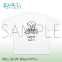 【グッズ-Tシャツ】葬送のフリーレン Space A la mode T-shirt Collection 雀荘のフリーレン/L【再販】の画像
