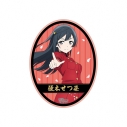 【グッズ-ステッカー】ラブライブ!虹ヶ咲学園スクールアイドル同好会 描き下ろし 優木せつ菜 繚乱!ビクトリーロードver. ダイカットステッカー【再販】の画像