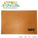 【グッズ-マット】響け!ユーフォニアム レザーマット アンサンブルコンテスト【再販】の画像