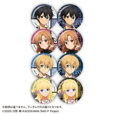 【グッズ-バッチ】ソードアート・オンライン トレーディンググリッター缶バッジ【カラオケの鉄人コラボ】