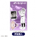 【グッズ-スタンドポップ】サンキューピッチ アクリルスタンド<③伊能商人>【カラオケの鉄人コラボ】の画像