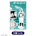 【グッズ-スタンドポップ】サンキューピッチ アクリルスタンド<⑤小堀へいた>【カラオケの鉄人コラボ】の画像