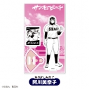 【グッズ-スタンドポップ】サンキューピッチ アクリルスタンド<⑥阿川美奈子>【カラオケの鉄人コラボ】の画像