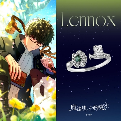 【グッズ-指輪】『魔法使いの約束』 南の国シルバーリング レノックス 9号