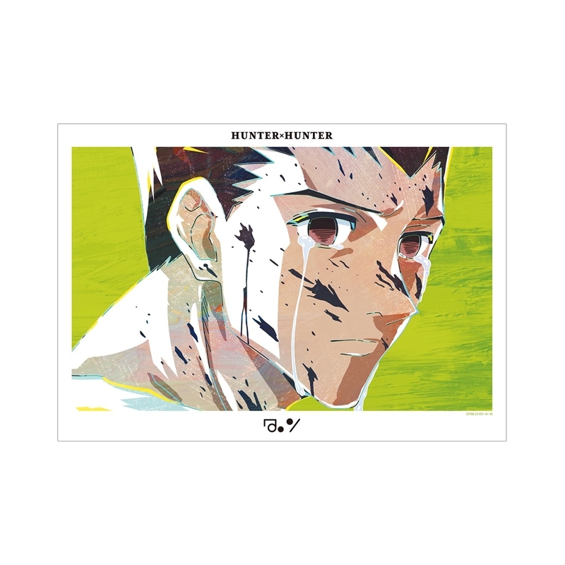 【グッズ-ポスター】HUNTER×HUNTER ゴン Ani-Art 第3弾 A3マット加工ポスター【再販】