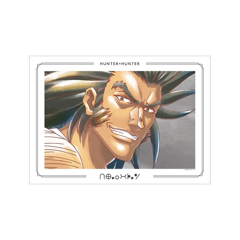【グッズ-ポスター】HUNTER×HUNTER ウボォーギン Ani-Art aqua label 第2弾 A3マット加工ポスター【再販】