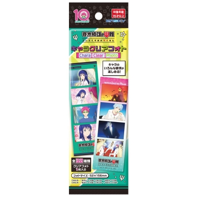 【グッズ-カード】斉木楠雄のΨ難 キャラクリアフォト【再販】