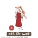 【グッズ-スタンドポップ】TVアニメ『お隣の天使様にいつの間にか駄目人間にされていた件2』 BIGアクリルスタンド③椎名真昼(りんご飴)【カラオケの鉄人コラボ】の画像