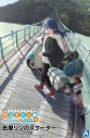 【プラモデル】ザ☆バイク No.YU-01 『ゆるキャン△ SEASON3』 志摩リンのスクーター 1/12【再販】の画像