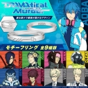 【グッズ-指輪】DRAMAtical Murder モチーフリング プラチナ トリップ 13号の画像