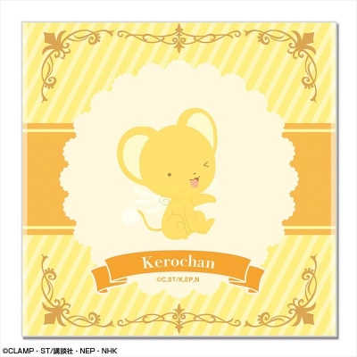 【グッズ-タオル】カードキャプターさくら クリアカード編 おっきめハンドタオル デザイン02(ケロちゃん)【再販】