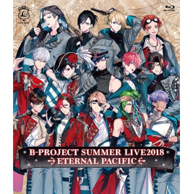 【Blu-ray】B-PROJECT SUMMER LIVE2018 ~ETERNAL PACIFIC~ 初回生産限定版