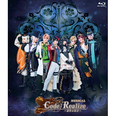 【Blu-ray】ミュージカル Code:Realize ~創世の姫君~