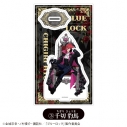 【グッズ-スタンドポップ】TVアニメ「ブルーロック」 アクリルスタンド③千切 豹馬【カラオケの鉄人コラボVol.5】の画像