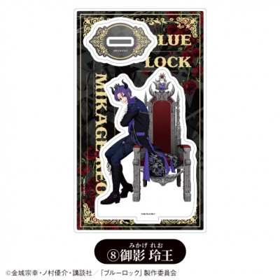 【グッズ-スタンドポップ】TVアニメ「ブルーロック」 アクリルスタンド⑧御影 玲王【カラオケの鉄人コラボVol.5】