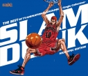 【アルバム】THE BEST OF SLAM DUNK ~Single Collection~ HIGH SPEC EDITIONの画像