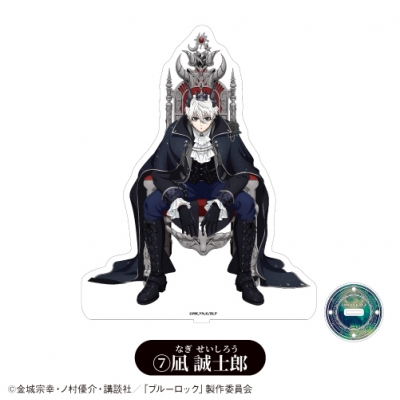 【グッズ-スタンドポップ】TVアニメ「ブルーロック」 BIGアクリルスタンド⑦凪 誠士郎【カラオケの鉄人コラボVol.5】