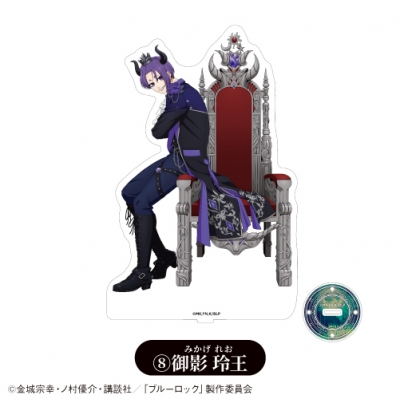 【グッズ-スタンドポップ】TVアニメ「ブルーロック」 BIGアクリルスタンド⑧御影 玲王【カラオケの鉄人コラボVol.5】