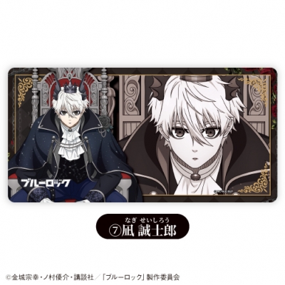 【グッズ-マット】TVアニメ「ブルーロック」 プレイマット⑦凪 誠士郎【カラオケの鉄人コラボVol.5】