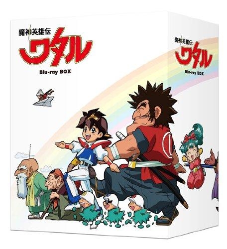 Blu-ray】TV 魔神英雄伝ワタル Blu-ray BOX | アニメイト