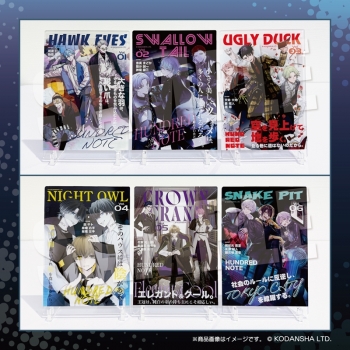 くじメイト】『ハンドレッドノート』くじメイト | アニメイト