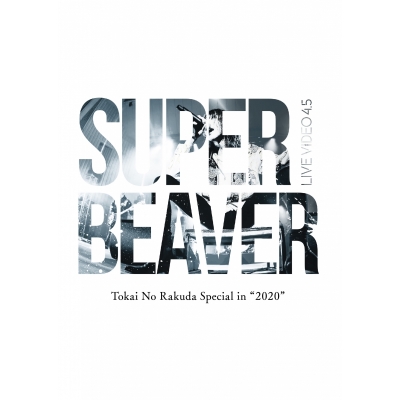 【DVD】SUPER BEAVER/LIVE VIDEO 4.5 Tokai No Rakuda Special in “2020”