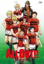 【Blu-ray】TV ALL OUT!! Blu-ray BOXの画像
