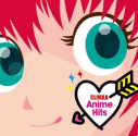 【アルバム】クライマックス アニメ・ヒッツの画像