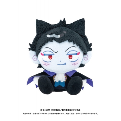 【グッズ-ぬいぐるみ】吸血鬼すぐ死ぬ2 ホウセイロマン ドラルク