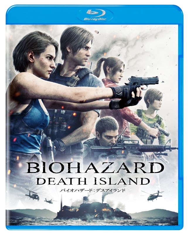 【Blu-ray】映画 バイオハザード：デスアイランド スペシャル・プライス