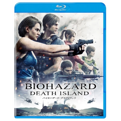 【Blu-ray】映画 バイオハザード:デスアイランド スペシャル・プライス