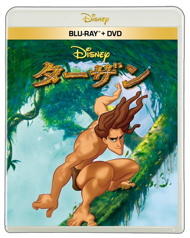 【Blu-ray】映画 ターザン ブルーレイ ＋ DVD セット