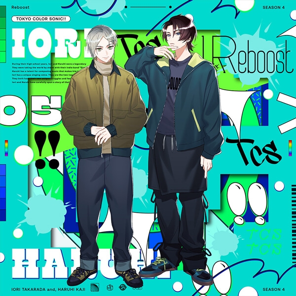 【データ販売】東京カラーソニック!! the BUDDY CASE by Reboost（ドラマCD音声）【出演声優：斉藤壮馬 中島ヨシキ 山下誠一郎 市川蒼】