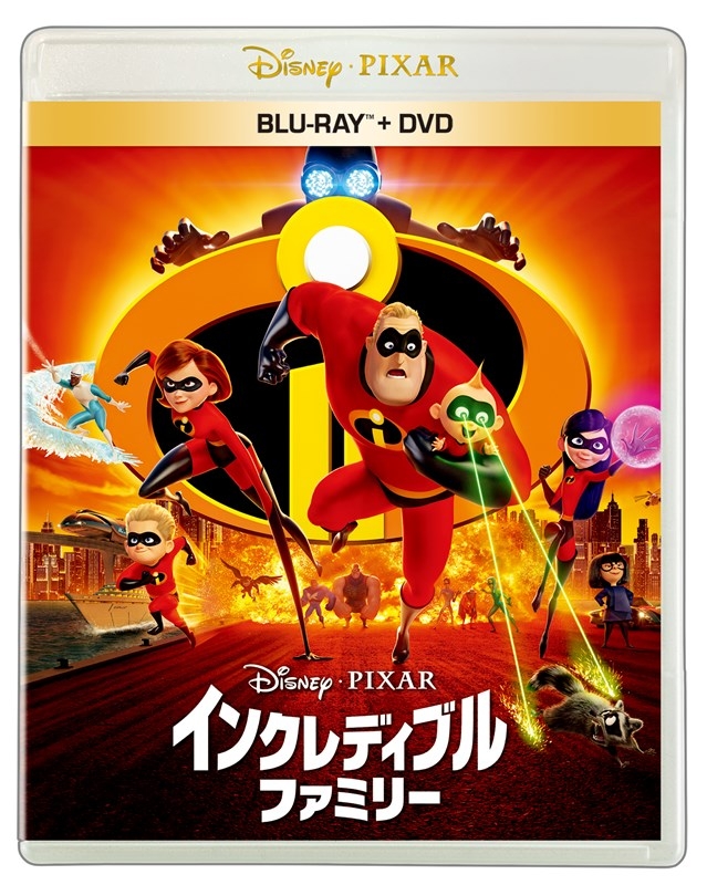 【Blu-ray】映画 インクレディブル・ファミリー ブルーレイ + DVD セット