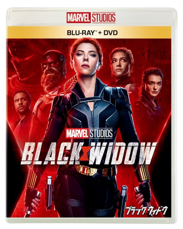 【Blu-ray】映画 ブラック・ウィドウ ブルーレイ ＋ DVD セット